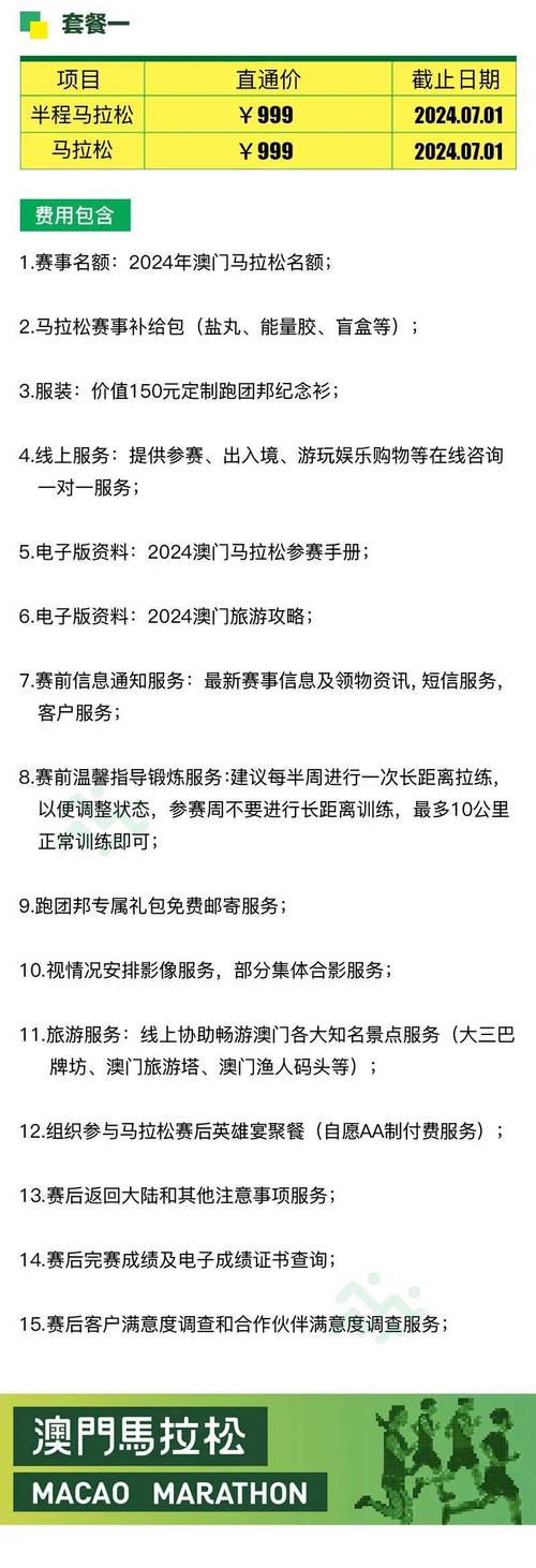今晚澳门9点35分开奖实用性解读和央视曝杀猪盘新套路与
