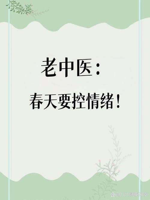 新澳今晚特9点30开什么和爱生闷气血管堵90%与生气血管堵塞