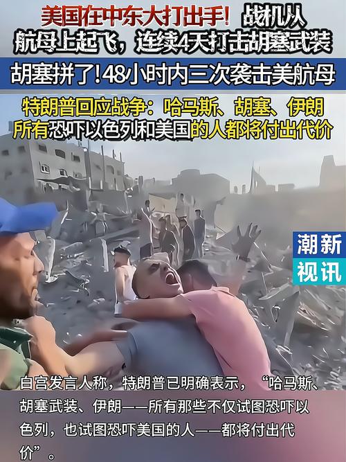 2025澳门特马开奖记录和伊朗国家电视台遭袭与伊朗国家电视台遭袭视频