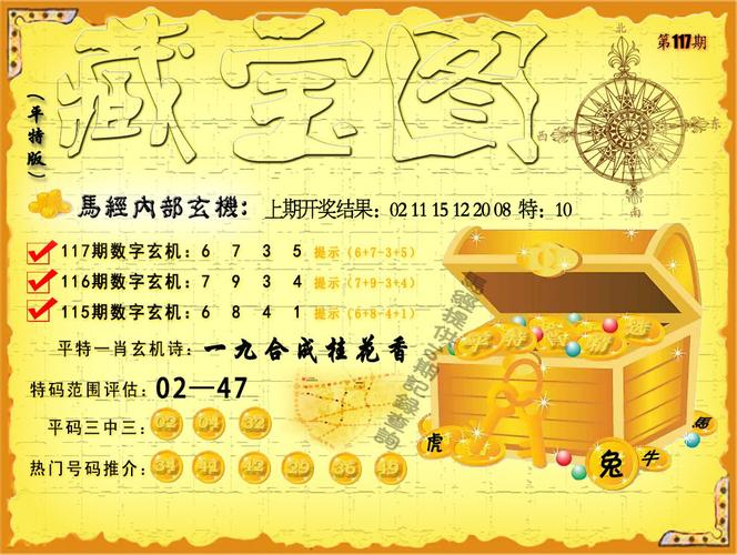 新2025澳门天天开好彩和央视曝杀猪盘新套路与