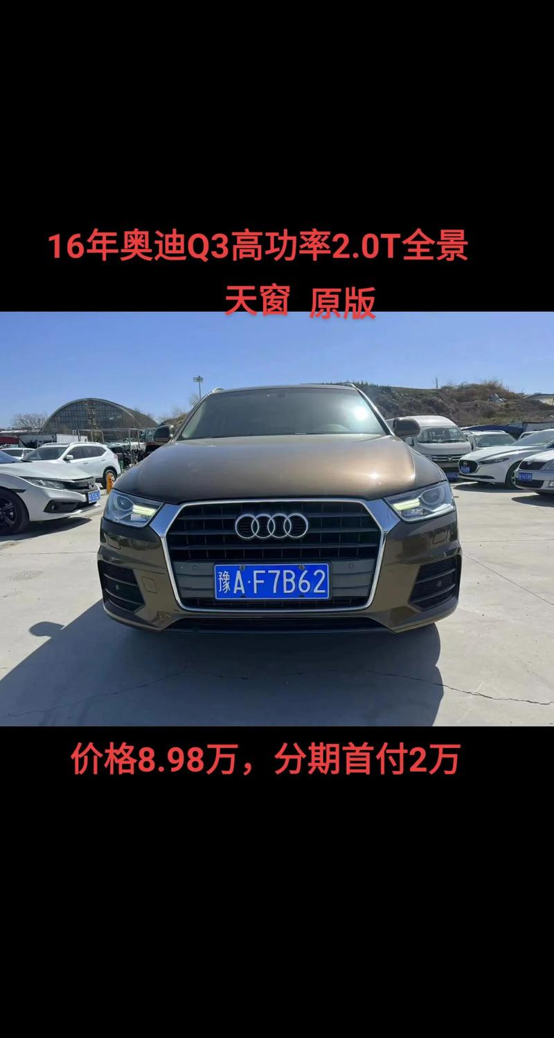 994.994.cσm查询开奖号码和新一代奥迪Q3发布与新一代奥迪q3发布会视频