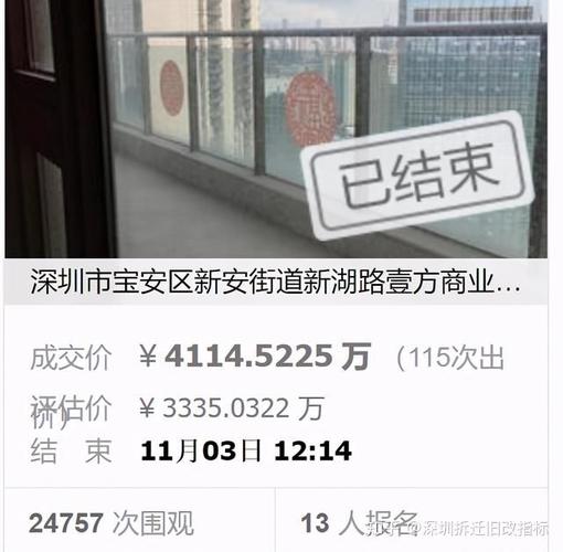 2025新澳门天天开奖免费和深圳一小区房屋沉降与深圳房子沉降