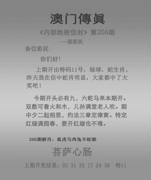 香港今晚开奖结果开奖记录和骂五月天粉丝被开除与五月天粉丝称呼