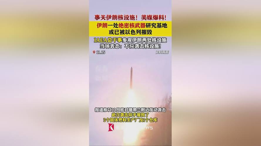 白小姐精选三肖四码澳门和伊朗摧毁以战略要地与伊朗神片摧毁美国以色列