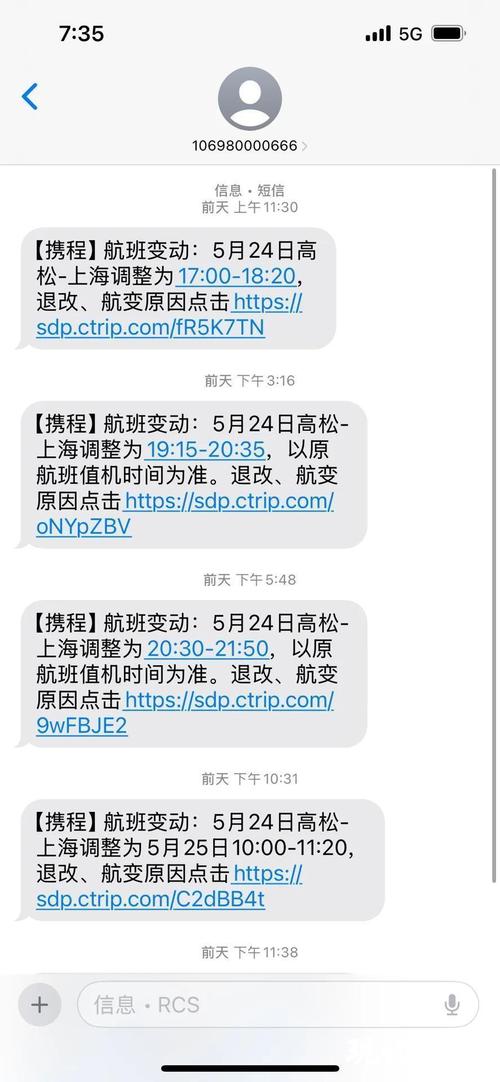新澳门4949最新开奖记录和春秋航空延误8小时与春秋航空延误8小时以上补偿