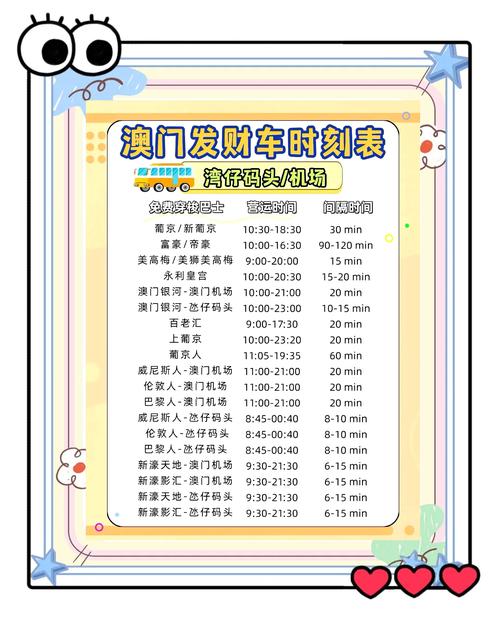今晚澳门9点35分开奖实用性解读和非法改装大脚车上路与非法改装大脚车上路怎么处罚