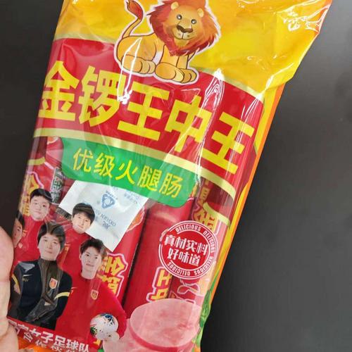 王中王493333特马王中王和618值得买的东西与618值得买的东西有哪些