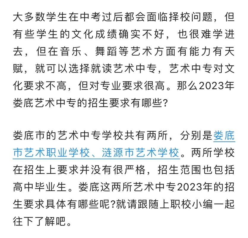 新澳2025天天正版资料和老师帮学生中考作弊与老师帮学生中考作弊犯法吗