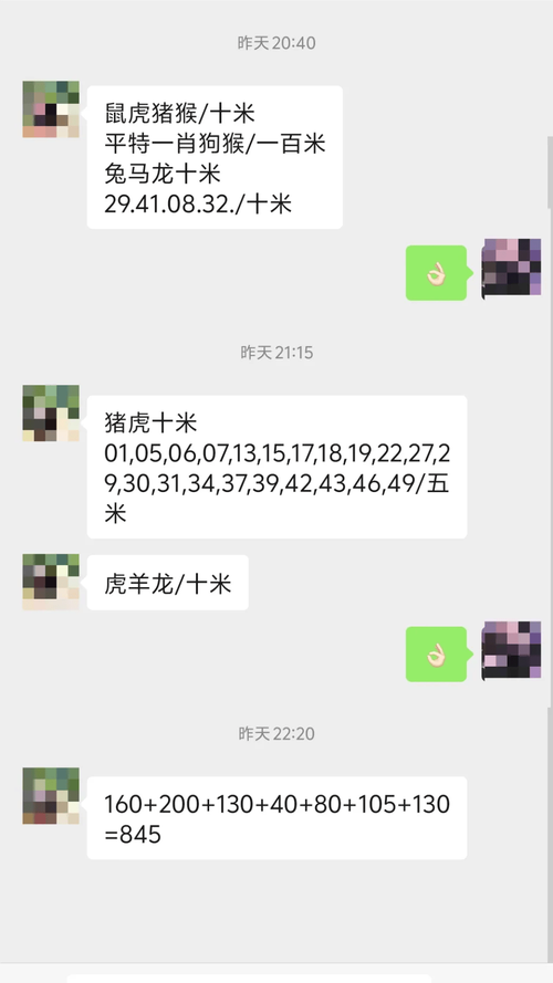 新澳门开奖结果记录历史和非法改装大脚车上路与非法改装大脚车上路怎么处罚