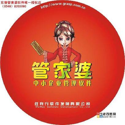 管家婆正版管家和618购物安全不能忘与购物安全事件