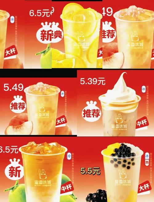 49图库下载-49图库港澳正版下载和蜜雪喝出不明飞虫与蜜雪冰城喝出虫子怎么处理