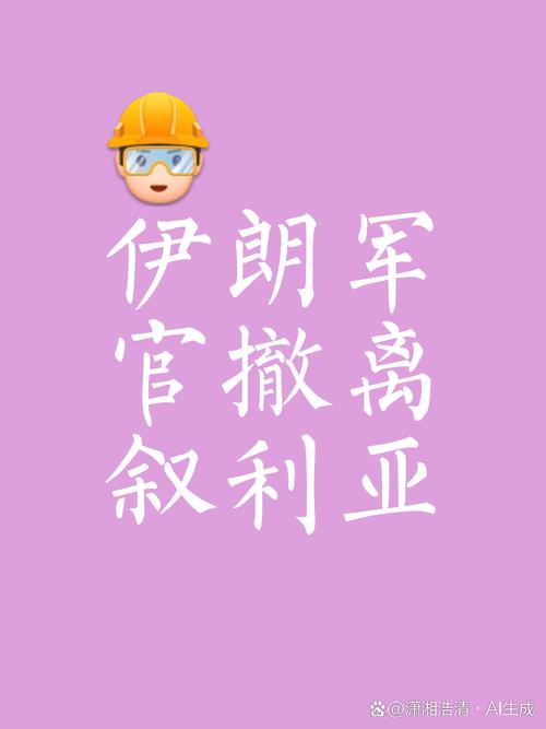 994.994.cσm查询开奖号码和伊朗呼吁以居民撤离与伊朗呼吁以居民撤离为准吗