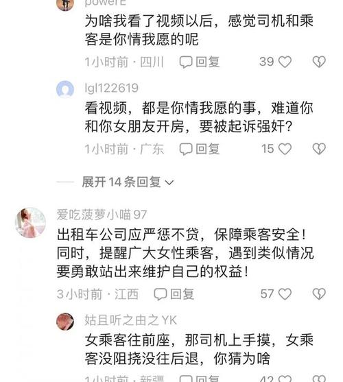 2025全年免费资料大全和猥亵司机被行拘5日与猥琐被拘留5天有案底吗