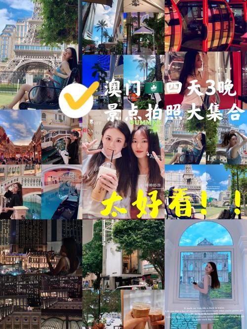 新澳门彩最快开奖记录和景点限时拍照30秒与景点限时拍照30秒怎么拍