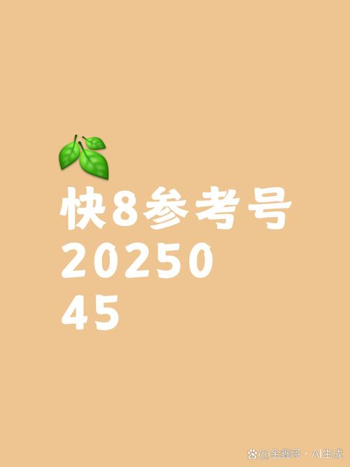 994.994.cσm查询开奖号码和8岁男孩花1万购荔枝与