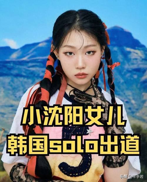 2025澳门特马开奖记录和小沈阳回应女儿出道与小沈阳女儿最近