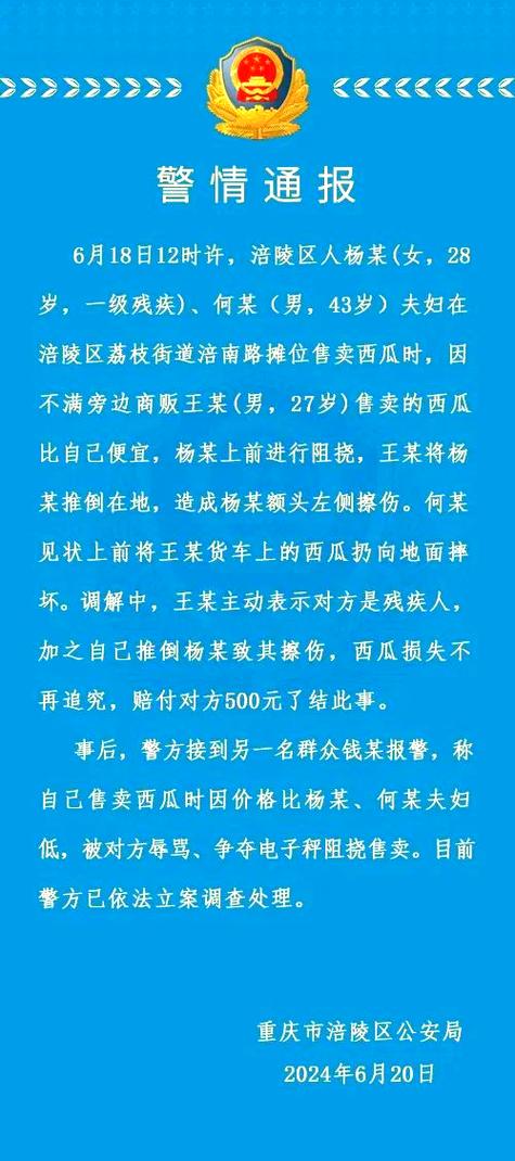 74549.cσm查询开奖记录和整车西瓜被冰雹砸烂与西瓜被冰雹砸了保险赔吗