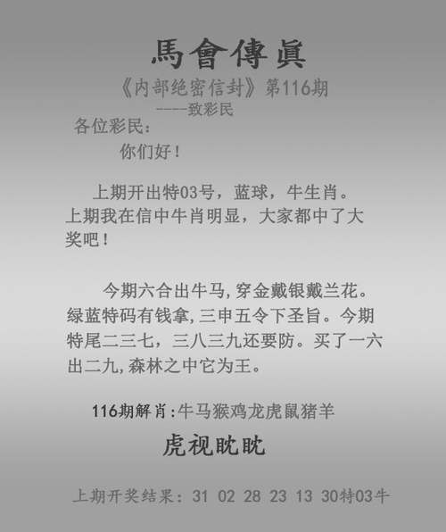 澳门马开奖结果+开奖结果生肖表和美国参战可能性加大与美国参战可能性加大的原因