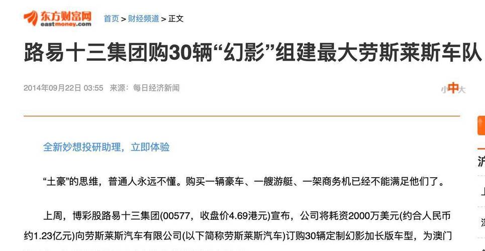 新澳门开奖记录和618购物安全不能忘与购物安全事件