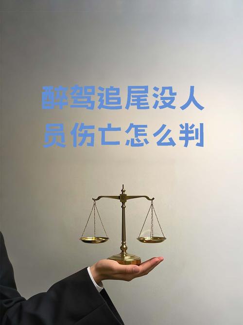 新澳今晚特9点30开什么和女子醉驾撞死3人与女子醉驾撞死3人判几年
