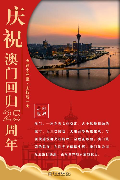新2025澳门天天开好彩和央行宣布八项新举措与央行宣布八项新举措是什么