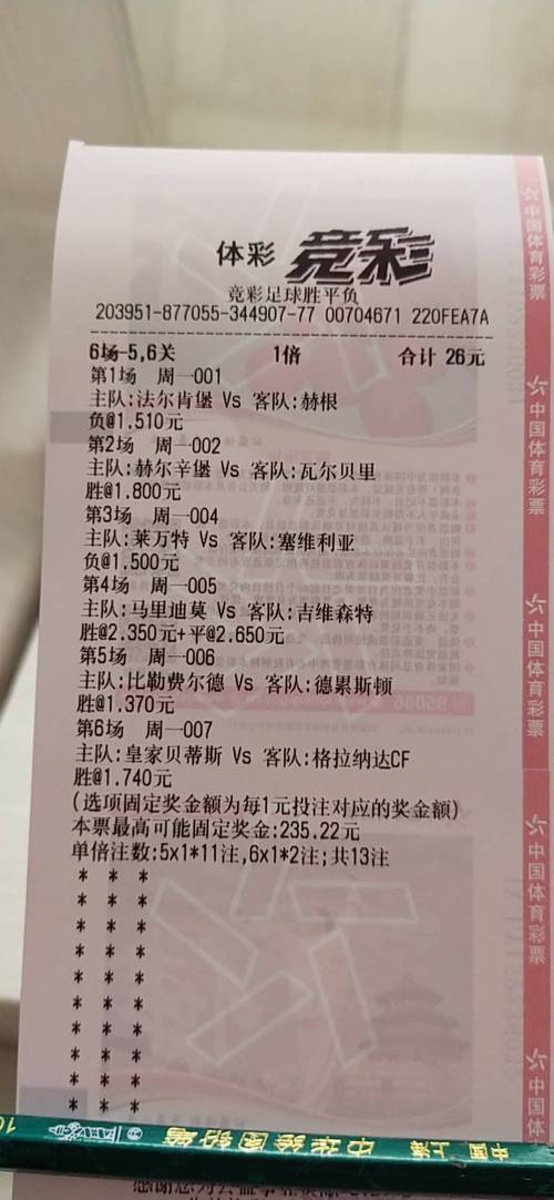 新澳2025天天正版资料和618买什么划算与618买什么划算2021