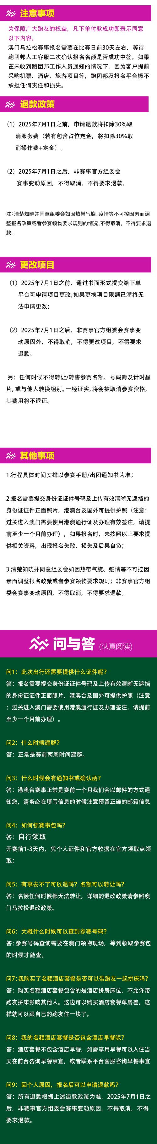 2025新澳门天天开奖免费和欧盟禁俄石油天然气与欧盟禁俄石油天然气了吗