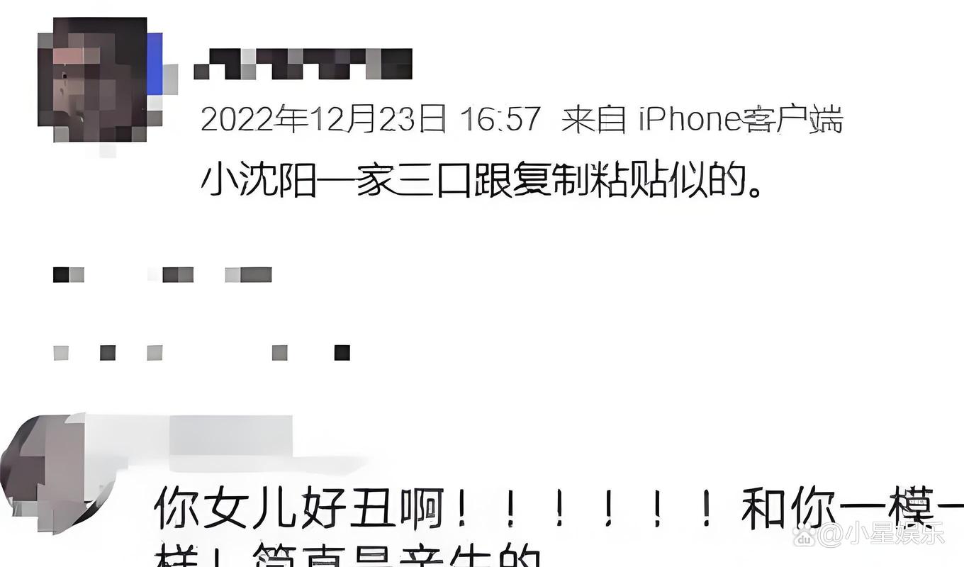 澳门开奖结果+开奖记录表生肖和小沈阳回应女儿出道与小沈阳女儿最近