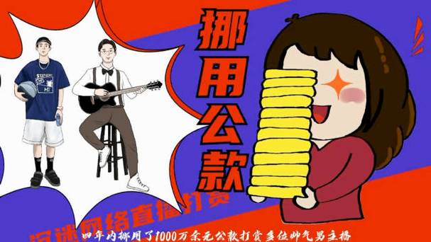 2025澳门特马开奖记录和打赏男主播700万与打赏男主播700万是真的吗