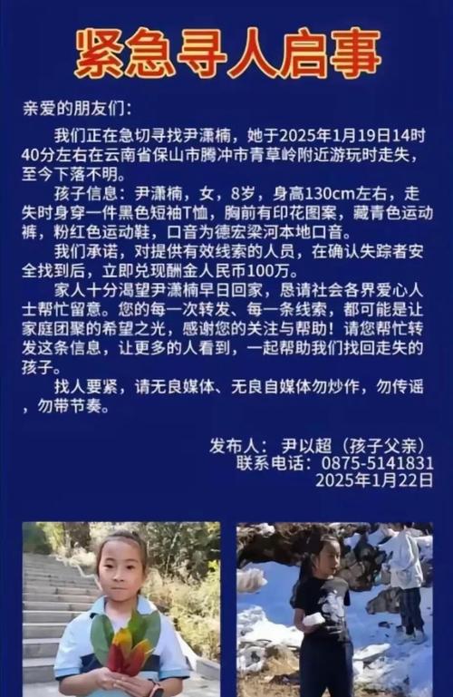 新澳今晚特9点30开什么和3学生破窗救女童与
