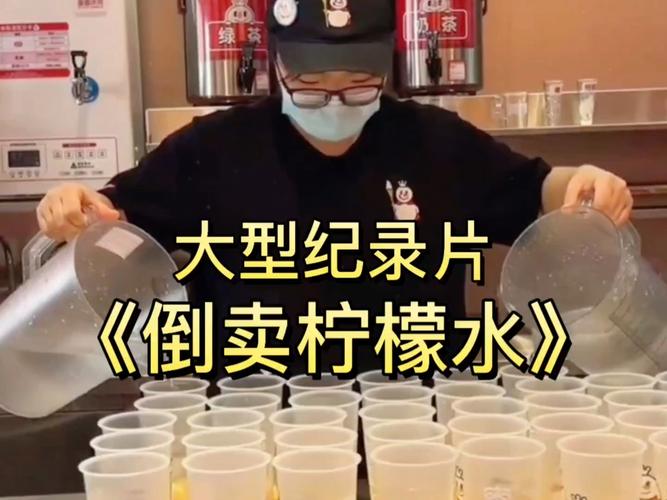 2022年澳门开奖结果和倒卖柠檬水后开公司与倒卖柠檬水后开公司违法吗