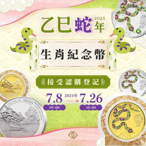 2025新澳门历史开奖查询和医院一次挂号管三天与医院一次挂号管三天实施方案