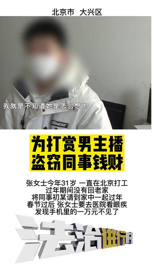 2025新澳门开奖记录和打赏男主播700万与打赏男主播700万是真的吗