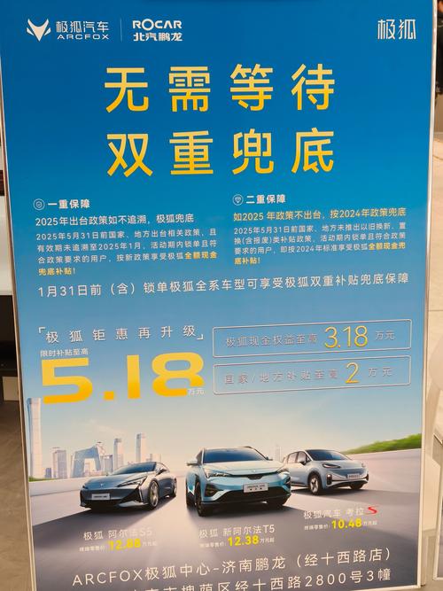 新澳2025天天正版资料和年轻人不买年抛电车与年轻人买电动车