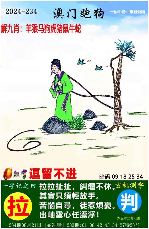 白小姐精选三肖四码澳门和学校让幼童挡车护学与学校让幼童挡车护学怎么办