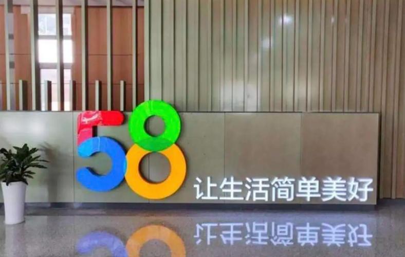新澳门今晚开奖结果开奖号码查询和曝58同城大规模裁员与曝58同城大规模裁员怎么办