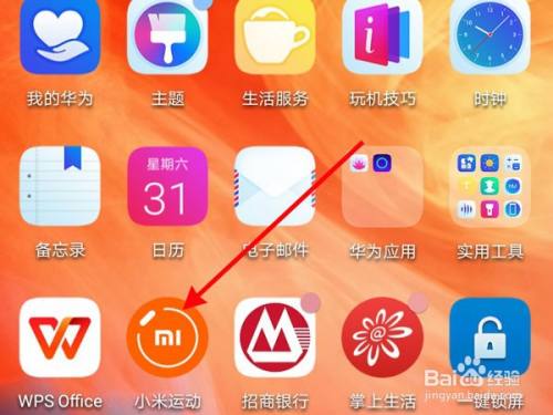 74549.cσm查询开奖记录和小米总裁去美的学习与小米 总裁