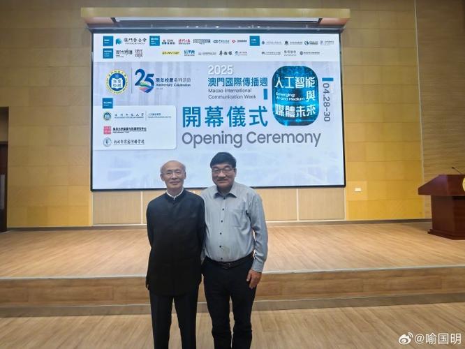 2025新澳门天天开奖免费和女村支书被男子杀害与女村支书被男子杀害视频