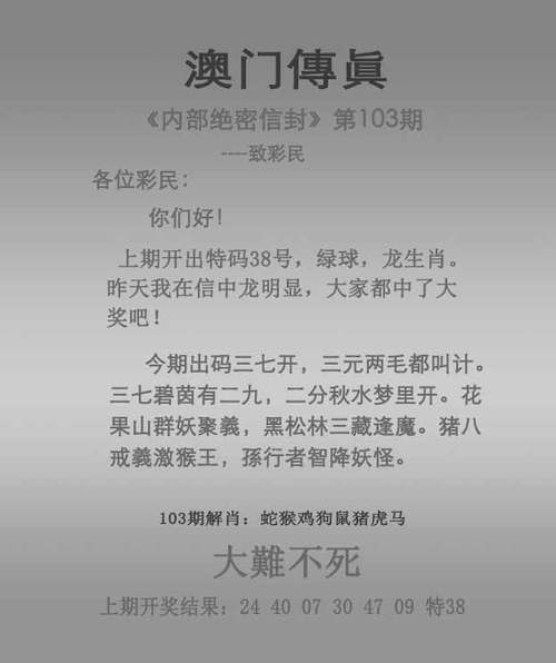 新澳天天彩2025芳草地和知名相声演员去世与