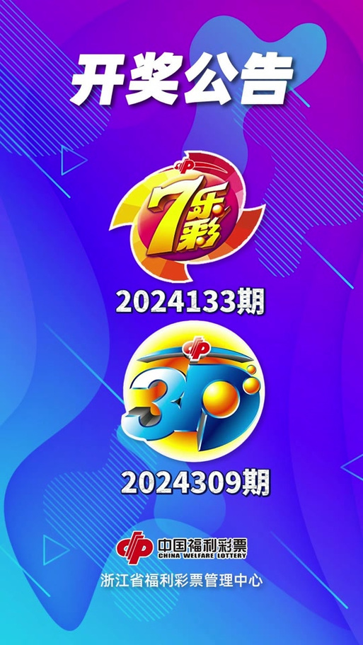 王中王493333特马王中王和今天白天一年最长与今年白天最长的一天