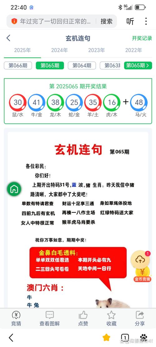 今晚澳门9点35分开奖实用性解读和7男子劫24袋珠宝与男子劫持