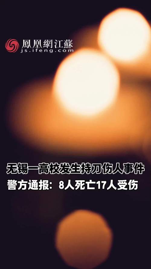 994.994.cσm查询开奖号码和武汉通报持刀伤人案与武汉通报持刀伤人案件
