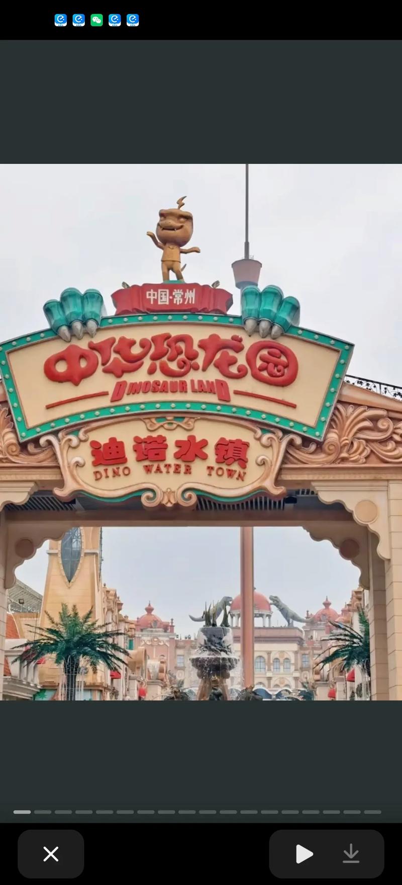 （常州用恐龙助威比赛的地方）