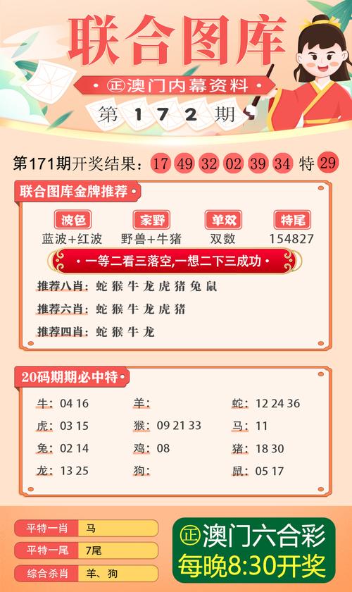 2025新澳门开奖记录和抵押婚房投资被骗与抵押婚房投资被骗怎么办