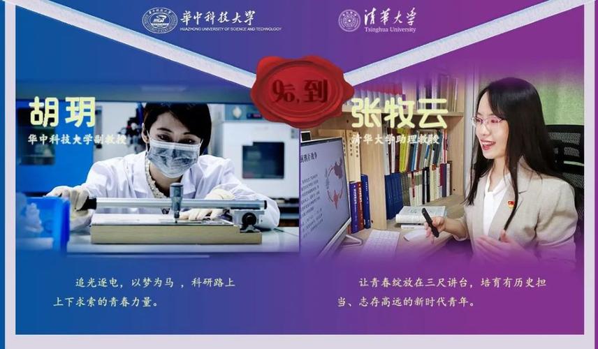 49.ccm澳门开奖和华中科大1.8亿捐款与华中科大1.8亿捐款是真的吗