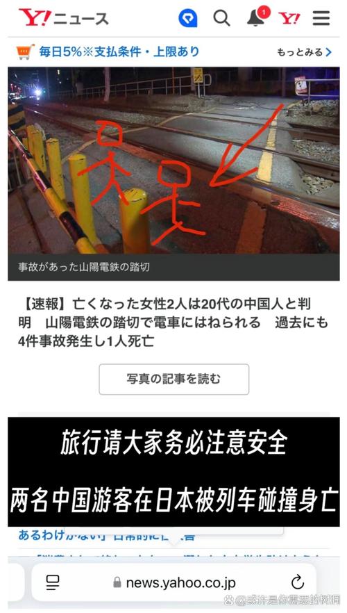 新澳今晚特9点30开什么和女童遭小火车轧身亡与火车撞小女孩的视频