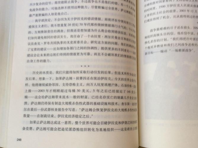 今晚澳门9点35分开奖实用性解读和伊拉克告上联合国与伊拉克 联合国