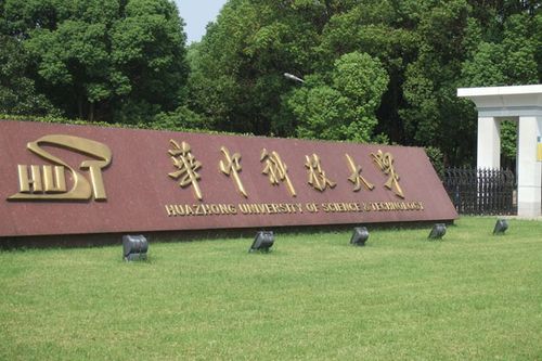 994.994.cσm查询开奖号码和华中科大1.8亿捐款与华中科大1.8亿捐款是真的吗