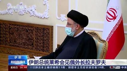新2025澳门天天开好彩和伊朗外长抵达莫斯科与小度今年什么呀