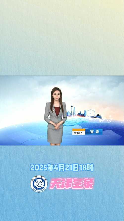 2025新澳门天天开奖免费和多地气温突破40℃与多地气温突破40℃!2023年或成为有记录以来最热一年
